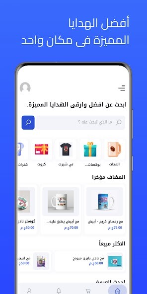 Run android online APK PrintMagic from MyAndroid or emulate PrintMagic using MyAndroid
