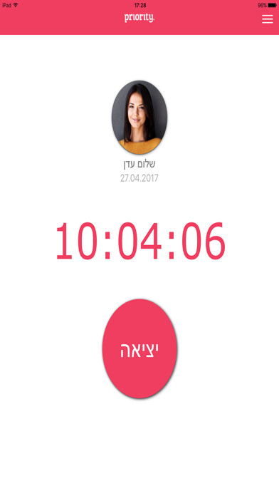 Emulate iPhone app Priority Attendance using MyAndroid Emulate iPhone app Priority Attendance using MyAndroid