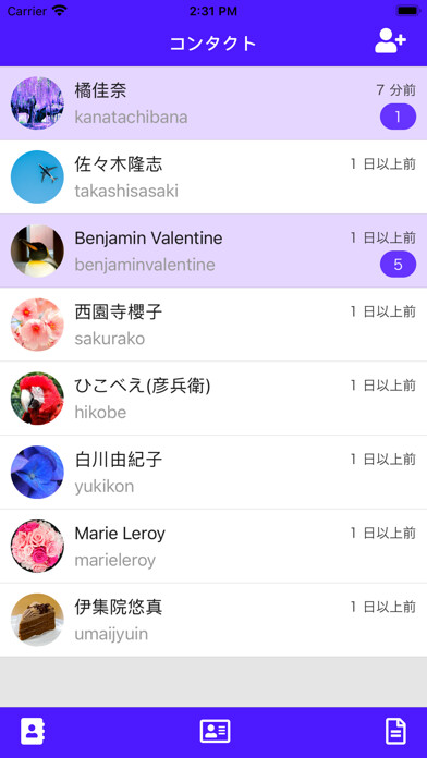 Emulate iPhone app PRISM MESSENGER using MyAndroid