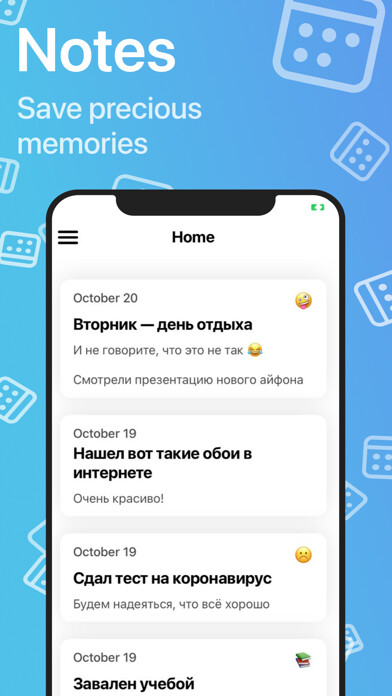 Emulate iPhone app Private diary: notes, emotions using MyAndroid Emulate iPhone app Private diary: notes, emotions using MyAndroid