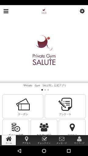 Run android online APK PrivateGymSALUTE from MyAndroid or emulate PrivateGymSALUTE using MyAndroid