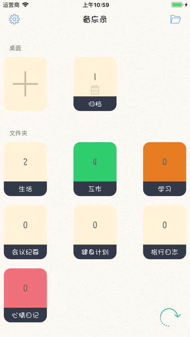 Emulate iPhone app Private iNotes using MyAndroid Emulate iPhone app Private iNotes using MyAndroid