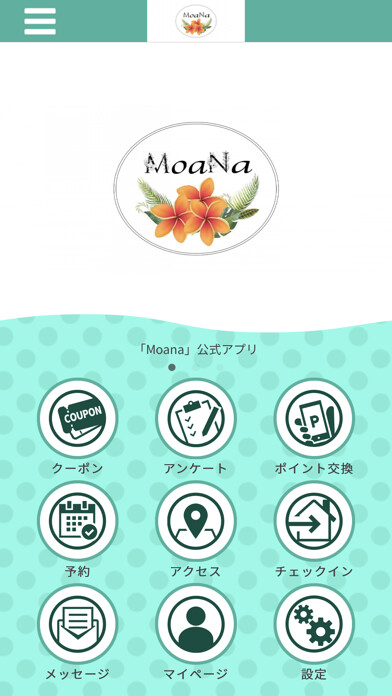 Emulate iPhone app Private salon Moana using MyAndroid Emulate iPhone app Private salon Moana using MyAndroid