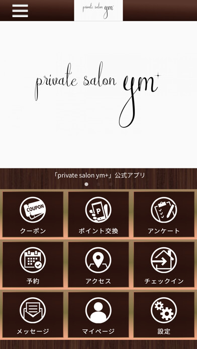 Emulate iPhone app private salon ym using MyAndroid