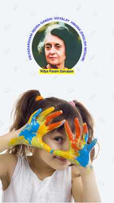 Emulate Android APK Priyadarshani Indira Gandhi Vidyalay, Hingna