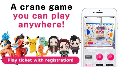 Emulate iPhone app Prize Claw POCHI-CRANE using MyAndroid Emulate iPhone app Prize Claw POCHI-CRANE using MyAndroid