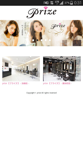 Run android online APK 美容室・ヘアサロン prize ( プライズ )公式アプリ from MyAndroid or emulate 美容室・ヘアサロン prize ( プライズ )公式アプリ using MyAndroid Run android online APK 美容室・ヘアサロン prize ( プライズ )公式アプリ from MyAndroid or emulate 美容室・ヘアサロン prize ( プライズ )公式アプリ using MyAndroid