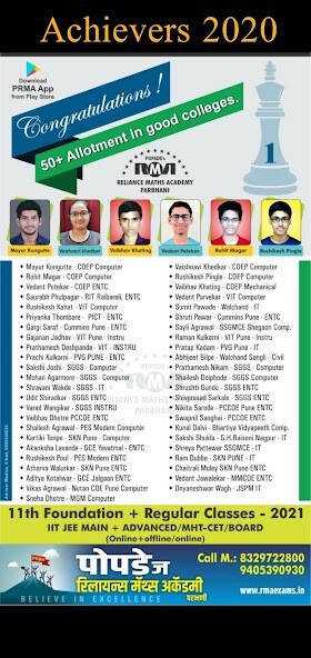 Run android online APK PRMA from MyAndroid or emulate PRMA using MyAndroid