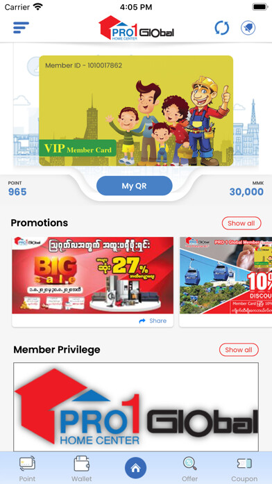 Run android online APK PRO 1 Member from MyAndroid or emulate PRO 1 Member using MyAndroid
