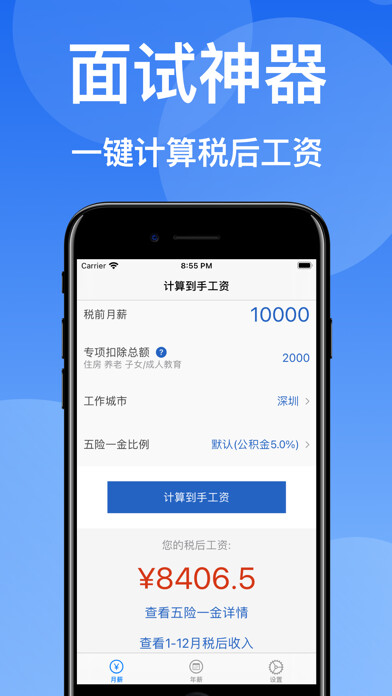 Emulate iPhone app ????Pro-2022????? using MyAndroid Emulate iPhone app ????Pro-2022????? using MyAndroid