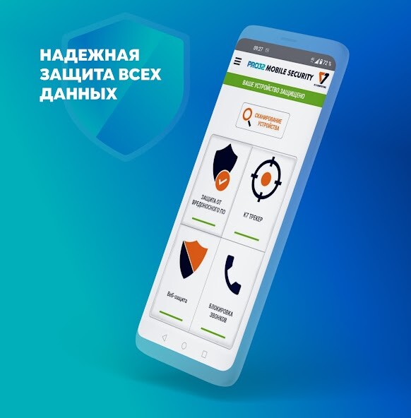 Run android online APK PRO32 Mobile Security from MyAndroid or emulate PRO32 Mobile Security using MyAndroid Run android online APK PRO32 Mobile Security from MyAndroid or emulate PRO32 Mobile Security using MyAndroid