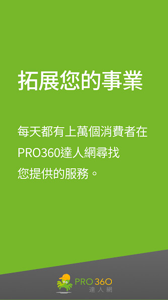 Run android online APK PRO360 for pros from MyAndroid or emulate PRO360 for pros using MyAndroid Run android online APK PRO360 for pros from MyAndroid or emulate PRO360 for pros using MyAndroid