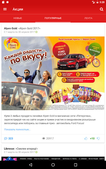 Run android online APK Proactions.ru ????? ? ???????? from MyAndroid or emulate Proactions.ru ????? ? ???????? using MyAndroid Run android online APK Proactions.ru ????? ? ???????? from MyAndroid or emulate Proactions.ru ????? ? ???????? using MyAndroid