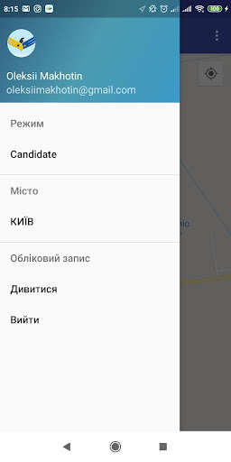 Run android online APK PRO-AMERICAN GROUP from MyAndroid or emulate PRO-AMERICAN GROUP using MyAndroid