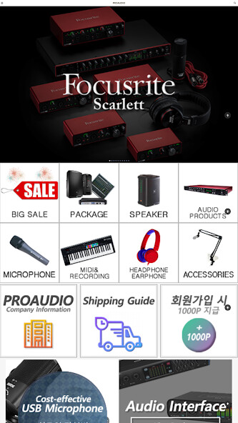 Run android online APK PROAUDIO from MyAndroid or emulate PROAUDIO using MyAndroid Run android online APK PROAUDIO from MyAndroid or emulate PROAUDIO using MyAndroid