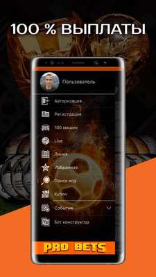 Emulate Android APK Pro Bets Emulate Android APK Pro Bets