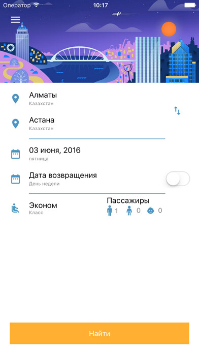 Emulate iPhone app Probilet.kz using MyAndroid Emulate iPhone app Probilet.kz using MyAndroid