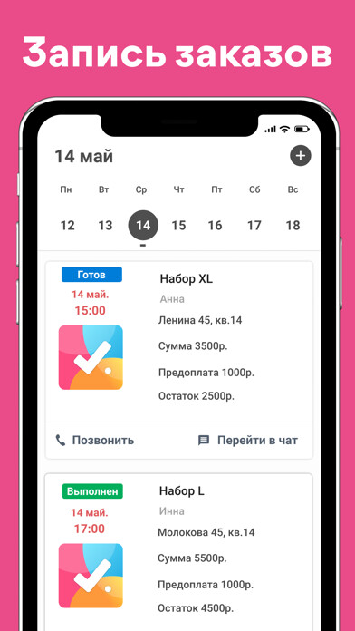Emulate iPhone app ProBiznes using MyAndroid Emulate iPhone app ProBiznes using MyAndroid