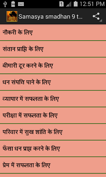 Run android online APK समस्या ( Problem ) समाधान ( So from MyAndroid or emulate समस्या ( Problem ) समाधान ( So using MyAndroid Run android online APK समस्या ( Problem ) समाधान ( So from MyAndroid or emulate समस्या ( Problem ) समाधान ( So using MyAndroid