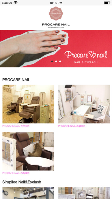Emulate iPhone app PROCARE NAIL using MyAndroid Emulate iPhone app PROCARE NAIL using MyAndroid