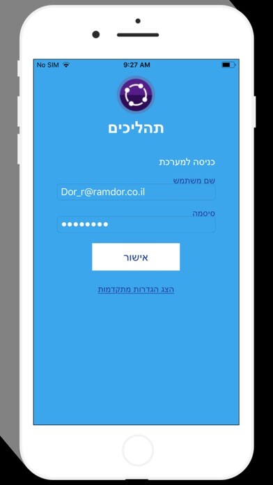 Emulate iPhone app Processes using MyAndroid Emulate iPhone app Processes using MyAndroid