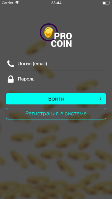 Emulate iPhone app Опросы и задания - ProCoin using MyAndroid