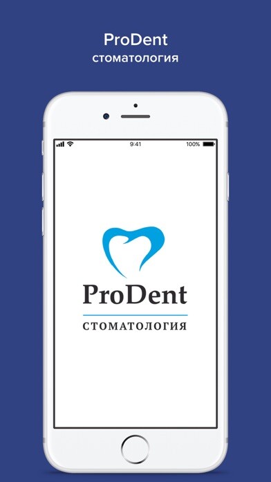 Emulate iPhone app Стоматология ProDent using MyAndroid Emulate iPhone app Стоматология ProDent using MyAndroid