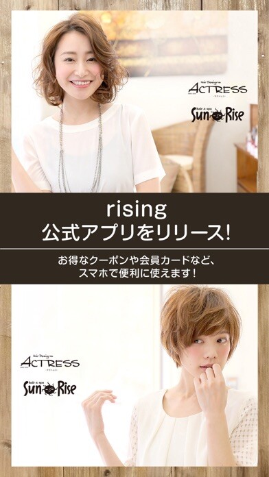 Emulate iPhone app produced by rising using MyAndroid Emulate iPhone app produced by rising using MyAndroid