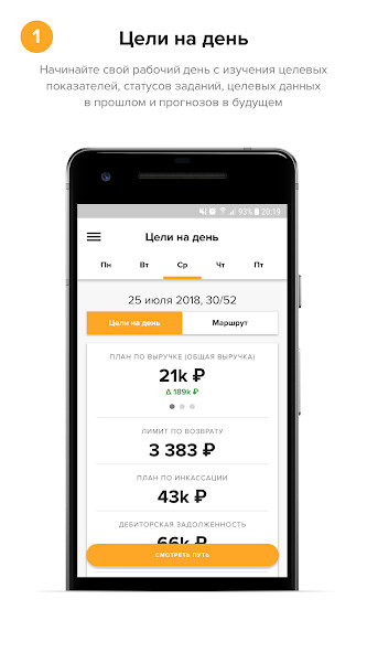 Run android online APK Producto plus from MyAndroid or emulate Producto plus using MyAndroid Run android online APK Producto plus from MyAndroid or emulate Producto plus using MyAndroid
