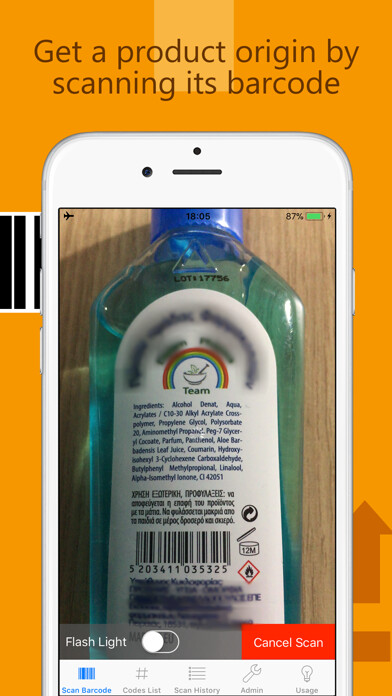 Emulate iPhone app Product Origin using MyAndroid Emulate iPhone app Product Origin using MyAndroid