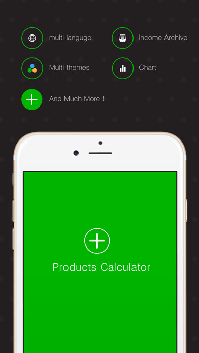 Emulate iPhone app Products Calculator using MyAndroid