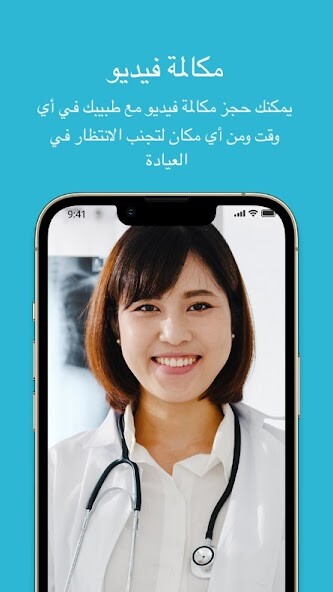 Run android online APK Prof. Dr. Amr Hassan Neurology from MyAndroid or emulate Prof. Dr. Amr Hassan Neurology using MyAndroid Run android online APK Prof. Dr. Amr Hassan Neurology from MyAndroid or emulate Prof. Dr. Amr Hassan Neurology using MyAndroid