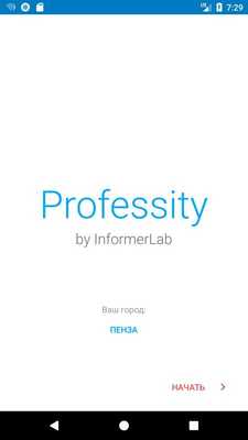 Emulate Android APK Professity Emulate Android APK Professity