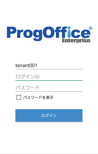 Emulate Android APK ProgOffice Enterprise Emulate Android APK ProgOffice Enterprise