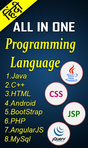Run android online APK Programming Language in Hindi from MyAndroid or emulate Programming Language in Hindi using MyAndroid