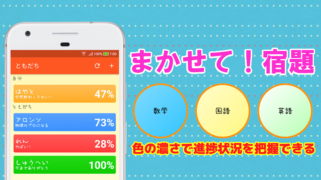 Run android online APK Progress homework list from MyAndroid or emulate Progress homework list using MyAndroid Run android online APK Progress homework list from MyAndroid or emulate Progress homework list using MyAndroid