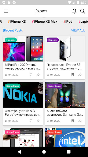 Run android online APK Proios News from MyAndroid or emulate Proios News using MyAndroid Run android online APK Proios News from MyAndroid or emulate Proios News using MyAndroid