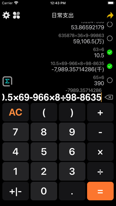 Emulate iPhone app ???Pro-??????????(??iPad) using MyAndroid Emulate iPhone app ???Pro-??????????(??iPad) using MyAndroid