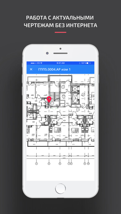 Emulate iPhone app Project Point using MyAndroid