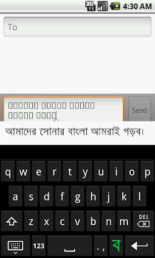 Emulate Android APK Projonmo Bangla Keyboard Emulate Android APK Projonmo Bangla Keyboard