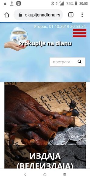 Run android online APK Prokuplje na dlanu from MyAndroid or emulate Prokuplje na dlanu using MyAndroid Run android online APK Prokuplje na dlanu from MyAndroid or emulate Prokuplje na dlanu using MyAndroid