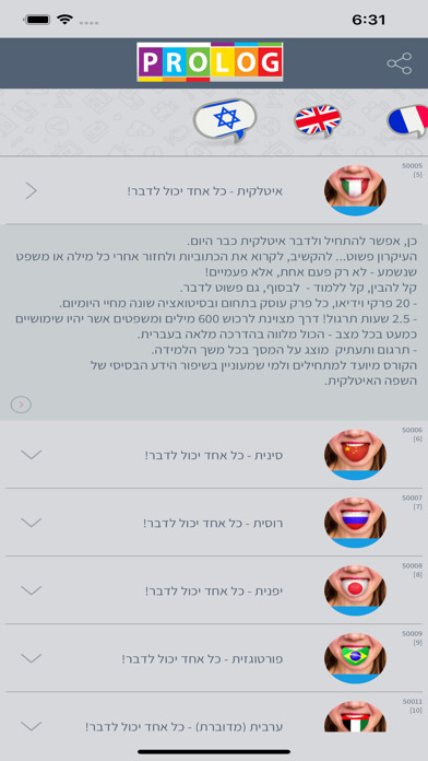 Emulate iPhone app Prolog Language Courses using MyAndroid Emulate iPhone app Prolog Language Courses using MyAndroid