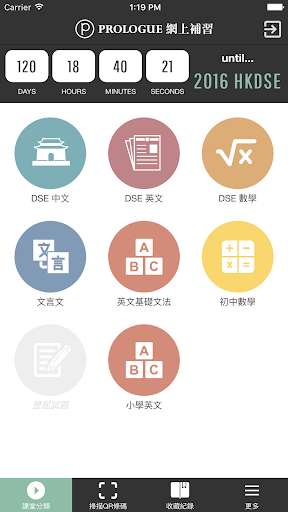 Run android online APK Prologue Online Tutorial from MyAndroid or emulate Prologue Online Tutorial using MyAndroid