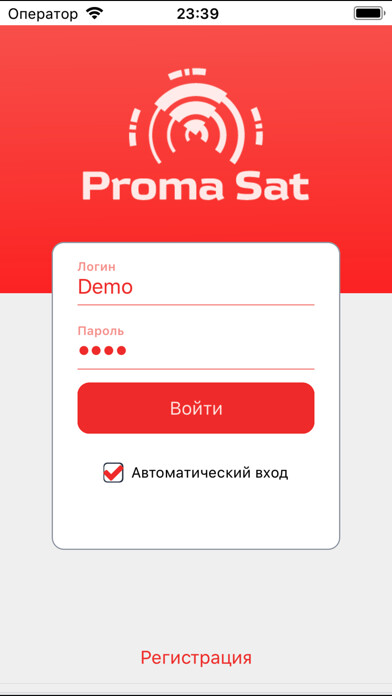 Emulate iPhone app Proma Sat using MyAndroid Emulate iPhone app Proma Sat using MyAndroid