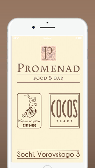 Run android online APK Promenad from MyAndroid or emulate Promenad using MyAndroid