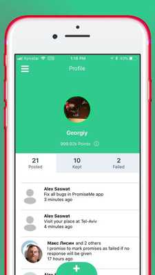 Emulate Android APK PromiseMe Emulate Android APK PromiseMe