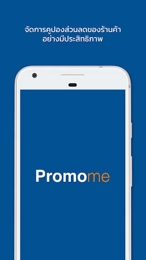 Emulate Android APK Promome Emulate Android APK Promome