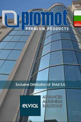Emulate Android APK Promot Emulate Android APK Promot