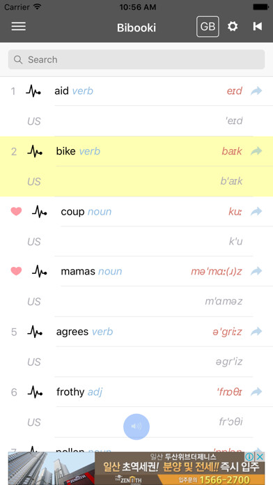 Emulate iPhone app Pronunciation Dictionary using MyAndroid Emulate iPhone app Pronunciation Dictionary using MyAndroid