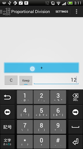 Emulate Android APK Proportional Division